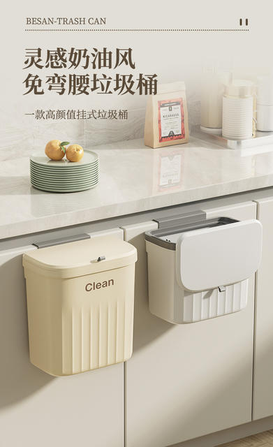 Kitchen Trash Can with Lid, Light Luxury Wall-Mounted Household Bathroom Toilet with Lid, Wastebasket for Kitchen Waste Storage detail 1