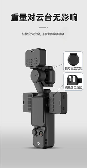 Magnetic Fill Light Suitable for Dji Pocket 4, Sports Camera Fill Light with Three Color Temperature Adjustments for Pocket 3 detail 11