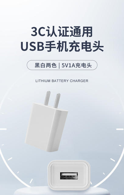 5v1a charger 3C certified mobile phone usb charging head power adapter for Xiaomi usb mobile phone charger detail 1