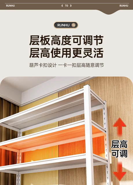 Household Balcony Shelf Storage Rack Multi-Layer Floor-To-Ceiling Warehouse Storage Room Utility Room Commercial Supermarket Steel Storage Rack detail 3