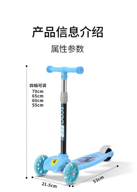 Gift Children's Scooter for Ages 2-6-8, Foldable, for Boys and Girls, Baby Scooter, Music and Lights Manufacturer detail 10