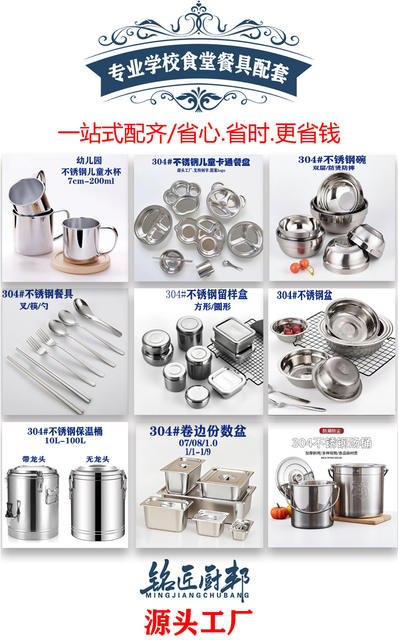 304 Stainless Steel Dinner Plate, Square Thickened Meal Plate for School Canteen, Student Divided Meal Plate, Food Grade detail 4