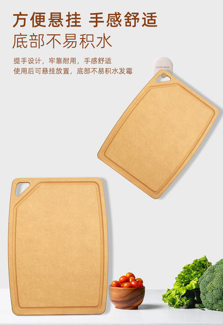 Pine Fiber Cutting Board Sam's Supermarket Same Style Double-Sided Mold-Free High-Density Anti-Slip Cutting Board Antibacterial Cutting Board detail 6