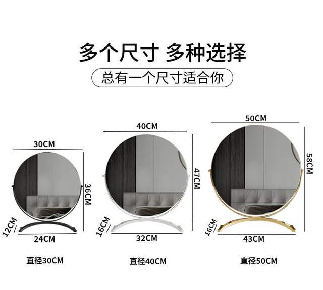 Cosmetic Mirror Desktop Large High-Definition Vanity Mirror Folding Internet Celebrity Dormitory Student Beauty Girl Mirror detail 5