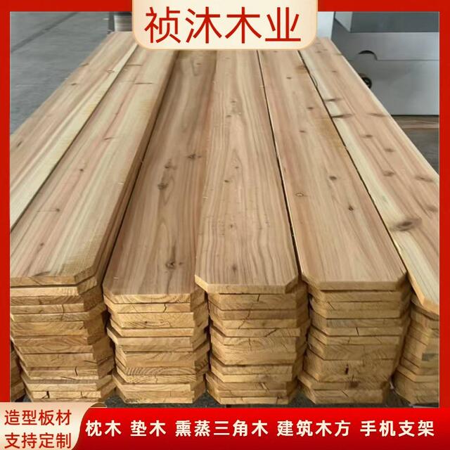 Solid Wood Fence Panels, Cedar Fence Boards, Cedar Wood Materials, Anti-Corrosion Lumber, Machine Equipment, Large Support Wood, Export Support