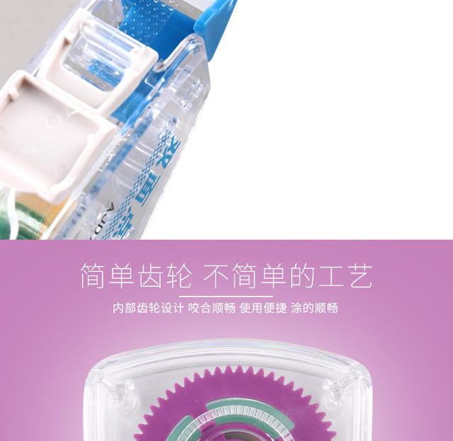 Morning Mg Light 73201 Dot Adhesive Double-Sided Tape Correction Tape Sticker Adhesive for Journals detail 4