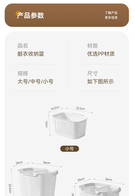 Dirty Clothes Basket Household Bathroom Dirty Clothes Storage Basket Large Capacity Bathroom Dirty Clothes Basket with Wheels Sundry Laundry Basket detail 12
