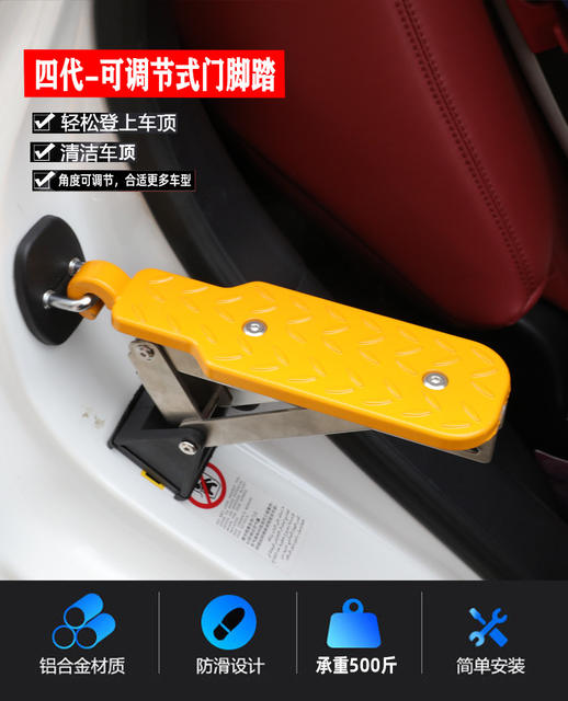 Universal Climbing Car Roof Door Lock Folding Foot Pedal, Multi-Functional Hook Pedal for Car Roof Access detail 2