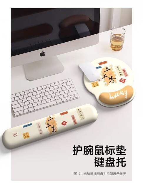 2025 New Creative Text Wrist Rest Mouse Pad for Women, Non-Slip Hand Rest, Office Laptop Keyboard Desk Pad for Men detail 5