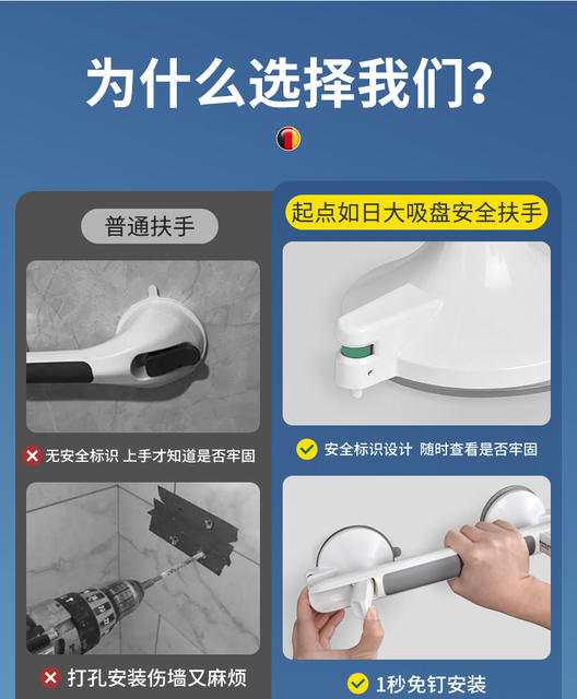 Toilet Toilet for the Elderly Bathing Safety Handrail Toilet Anti-fall Anti-slip Railing Hole-free Suction Cup Bathroom Handle detail 8