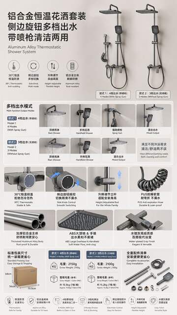 Wholesale Household Bathroom Complete Set of Copper Adjustable Handheld Showerheads and Space Aluminum Shower Set detail 12
