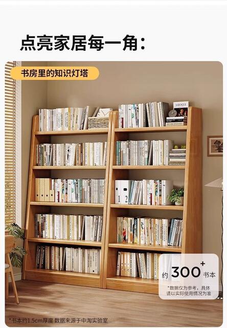 Solid Wood Bookshelf, Trapezoidal Pine Storage Rack, Household Children's Storage Unit, Wall-Mounted, Floor-Standing, Integrated Simple Storage Cabinet, Bookcase detail 10