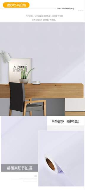 Putty White wallpaper self-adhesive thickened waterproof moisture-proof wallpaper wallpaper wall ugly wall sticker wall white sticker detail 11