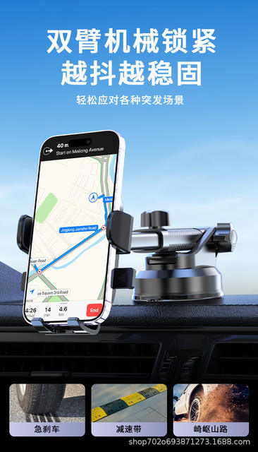 Shunwangshun Car Mobile Phone Shooting Bracket Car Multi-Angle Adjustable Telescopic Suction Cup Camera Portable Bracket detail 5