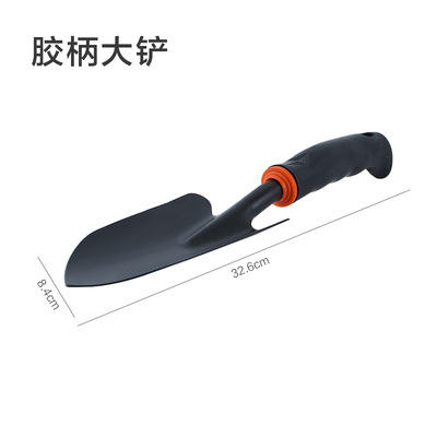 Gardening Shovel Large Flower Planting Shovel Soil Tool Household Vegetable Succulent Planting Shovel Shovel Hoe Soil Turning Set