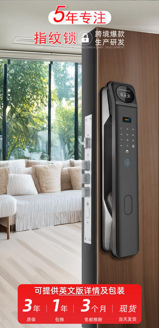 Cross-Border Fingerprint Lock, Face Recognition Fingerprint Password Lock for Entry Door, Remote Video Intercom Smart Door Lock Wholesale detail 2