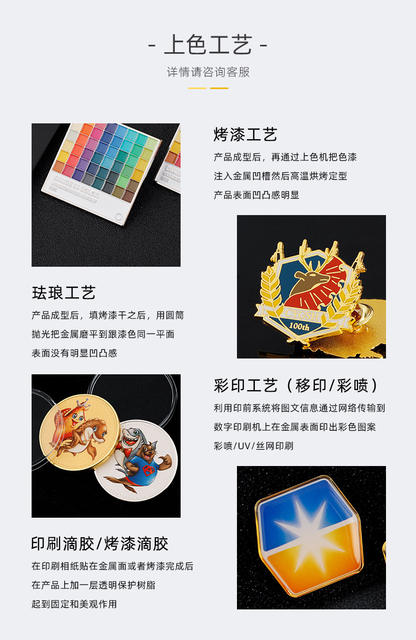 Scenic Area Metal Bookmark Custom Brass Cut Out Ruler Tourist Attraction Souvenir Color Printed Bookmark DIY Customization detail 8