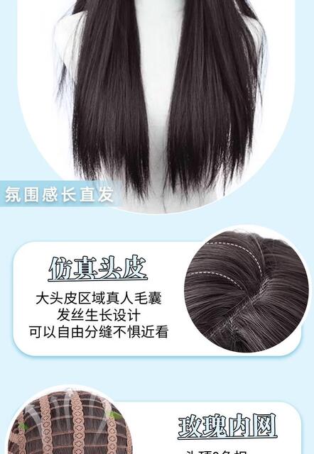 Wig for Women, Black Long Straight Jk Student Style, Realistic Zhang Yuanying Fujioka Cosplay, Full Bangs, Universal Wig, Full Head Cover Style detail 6