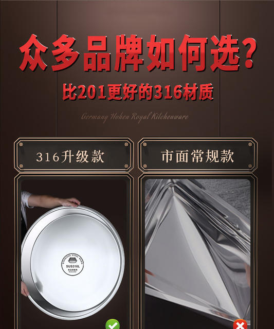 316 Food Grade Stainless Steel Large Round Plate Household Shallow Plate Steam Plate Round Tray Iron Plate Dish Breakfast Dish detail 4