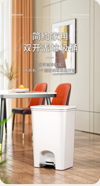 Foot-Operated Trash Can with Double Lid, Large Square Model with Lid, for Home Use in Bathroom, Living Room, Kitchen detail 1