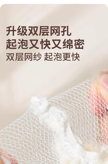 Large Bath Ball Does Not Scatter Super Soft Girl Bath Ball Bath Home High-Level Bath Back Rubbing Foaming Artifact Bath Flower detail 6