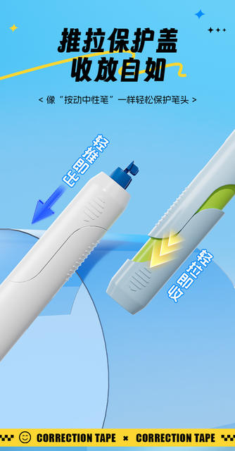 Morning Light Pen-Style Correction Tape for Elementary School Students, Replaceable Core Correction Tape, Tape for Middle and High School Students, High Aesthetic Ins-Style detail 6