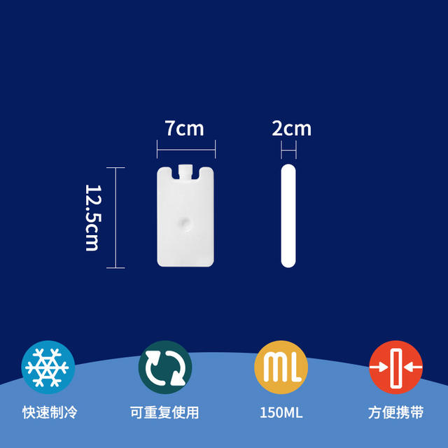 Ice Crystal box air conditioning fan ice board repeated use refrigeration stall special ice bag fresh pet cooling blue ice ice box detail 7