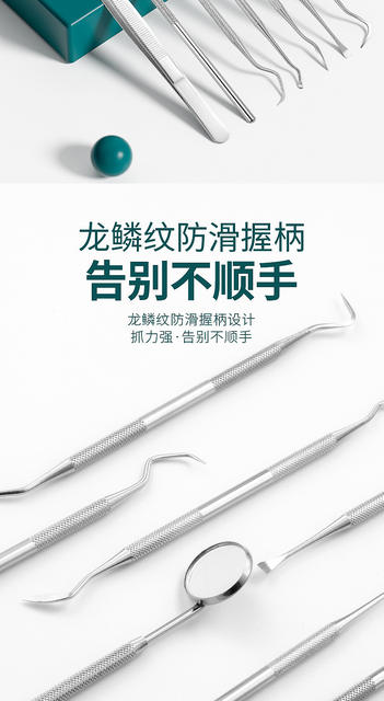 Dentist Tools, Tooth Cleaning, Oral Care Tools Set, Tooth Stain Removal, Calculus, Tartar, Oral Mirror Probe detail 4