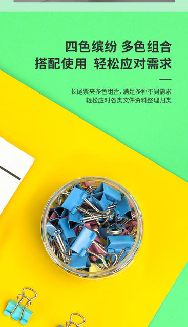 [Tax Included] Deli Colored Long-Tail Paper Clips 8551Es/2Es/3Es/4Es/5Es/6Es Colored Paper Clips detail 5