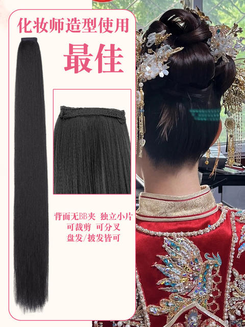 Hanfu Wig Piece Antique Hair Witch One-piece Oil Hair Row Ancient Dress Style Disc Hair Corn Whare Strapless Straight Hair Piece for Women detail 3