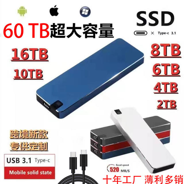 Amazon Cross-Border Export Expansion Mobile Solid-State Ssd Upgraded Portable Mini Hard Drive 16Tb8Tb/2Tb New Model