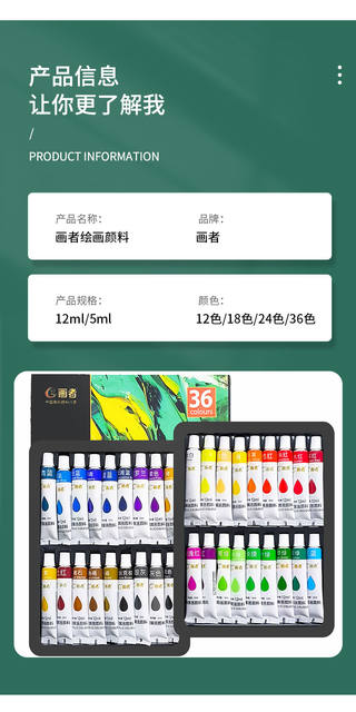 Painter 5/12ml Acrylic Paint Set 12/18/24/36 Color Tube Portable DIY Painting Art Set detail 11