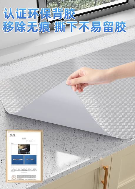 Wholesale Kitchen Oil-Proof Stickers Waterproof, Moisture-Proof and High-Temperature Resistant Self-Adhesive Cabinets and Stoves with Range Hood Thickened Aluminum Foil Paper detail 8