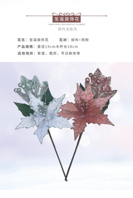Mesh Hollow-Out Christmas Flower Maple Leaf-Shaped Fabric Flower Arrangement Artificial Christmas Decorations Christmas Flower Arrangement with Gold Glitter Flower Branches detail 3