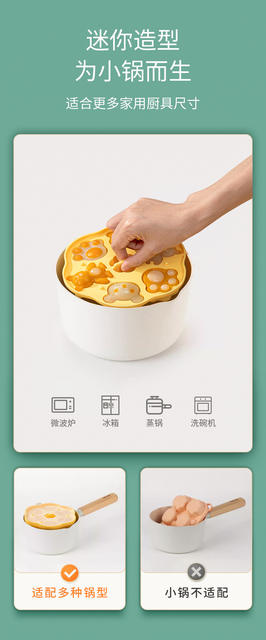 Silicone Mold for Baby Food Steamed Cakes, Cat Paw Cake Mold, Pastry Mold, Food-Grade Certified Steamed Cake Mold detail 10