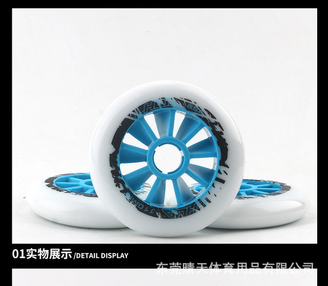Speed Skates roller skating big wheels professional speed skating racing 90mm100mm110mm wear-resistant adult children pie wheel detail 9