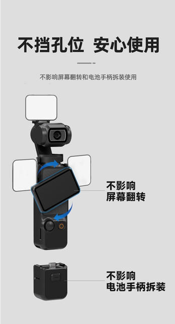 Magnetic Fill Light Suitable for Dji Pocket 4, Sports Camera Fill Light with Three Color Temperature Adjustments for Pocket 3 detail 12