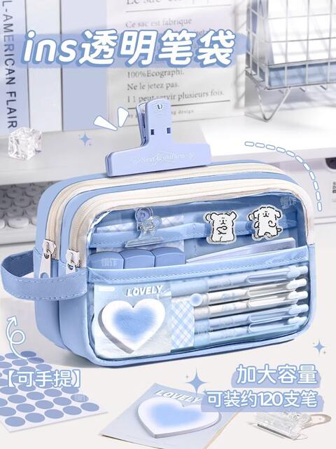 Super Popular Boys and Girls Large-Capacity Junior High School Students and Primary School Students Pencil Stationery Box Transparent Stationery Bag Ins Style Pencil Bag detail 2