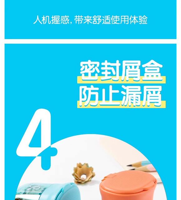 Deli VB203 three-hole pencil sharpener for primary school children mini manual bold pencil sharpener multi-caliber pencil sharpener detail 7