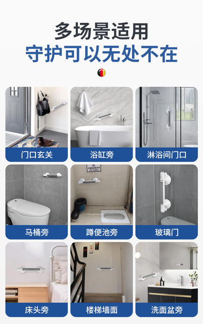 Toilet Toilet for the Elderly Bathing Safety Handrail Toilet Anti-fall Anti-slip Railing Hole-free Suction Cup Bathroom Handle detail 5