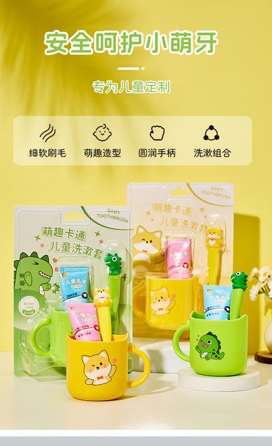 Children's Oral Care suit Toothbrush Toothpaste Cup Cartoon Oral Hospital Opening Gift Wholesale detail 3