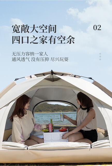 Outdoor Portable Tent, No Need to Set Up, Automatic Quick-Opening, Small and Medium-Sized Tent, Outdoor Leisure Sunshade and Rain Shelter, Hexagonal Tent detail 9