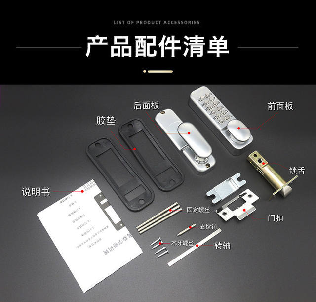 Mechanical Password Door Lock, Outdoor Courtyard Door Lock, Household Iron Door Fence Lock, Old-Fashioned Fingerprint Waterproof Password Lock detail 11