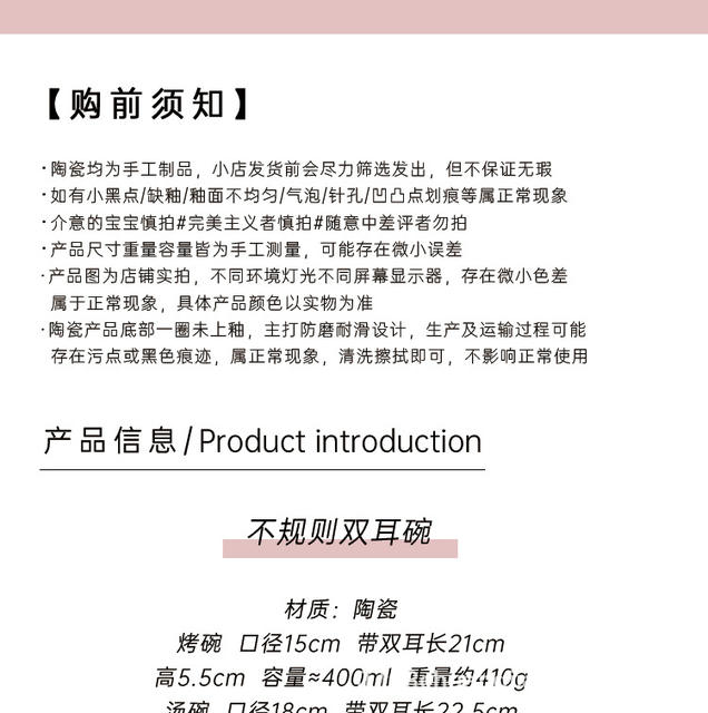 Double-Eared Soup Bowl, Snail Noodle Bowl, Instant Noodle Bowl, Baking Bowl, Ceramic Fruit Salad Bowl, Spicy Hot Pot Bowl, Home Dormitory detail 2