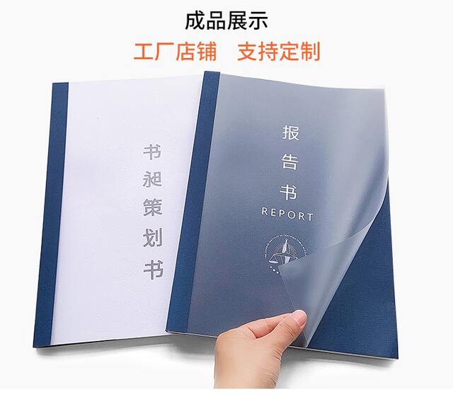 Factory Direct Sales Gentleman Lan A4 Frosted Hot Melt Envelope Thickeneded Cloth Texture Paper Tender Book Dark Blue Plastic Cover detail 10