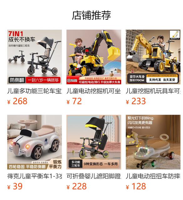 Extra Large Kidsren's Electric Excavator Boy Excavator Kids Men's and Women's Engineering Vehicle Remote Control Charging Toy Car Hook Machine detail 1