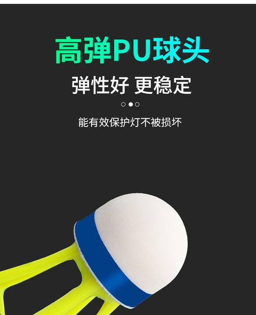 Peak genuine goods Professional Windproof Super Resistant Playing Head Luminous Nylon Badminton Outdoor Training Stable Flying Wind Resistance detail 8