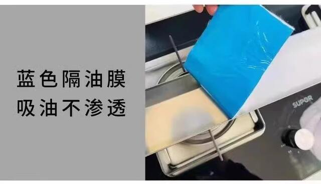 Range Hood Oil Absorbing Cotton Strip Kitchen Household Waterproof Oil-proof Sticker Range Hood Oil Tank Blue Film Special Paper detail 10