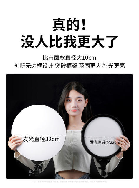Mobile phone live support fill light beauty equipment full set of professional selfie photo shooting video TikTok network Red Anchor detail 2