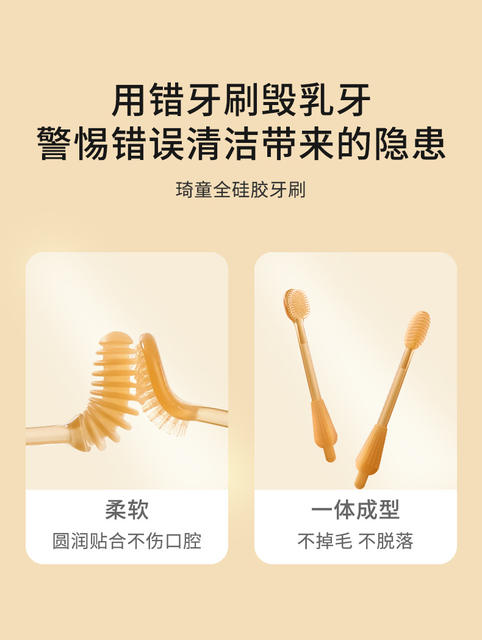Children's Food Grade Silicone Baby Toothbrush One-piece Boiled Baby's deciduous teeth Tongue Coating Cleaning 3-piece Set detail 3